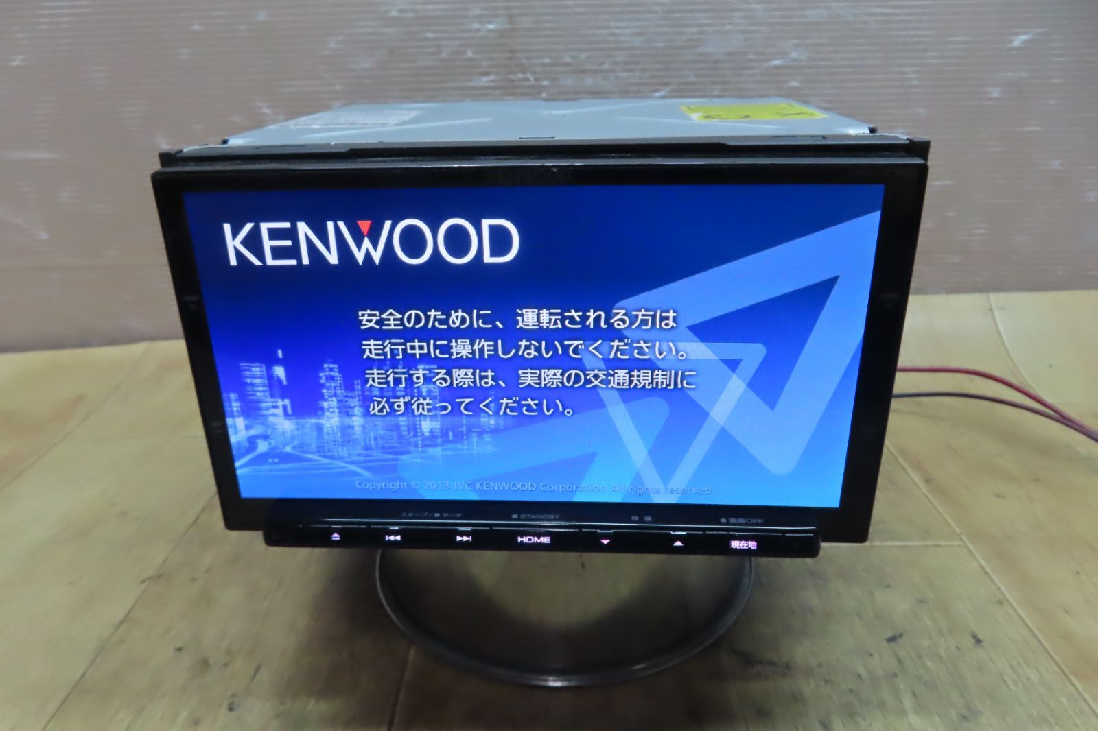 ☆F0588/ケンウッド MDV-Z700 SDナビ 本体のみ - メルカリ