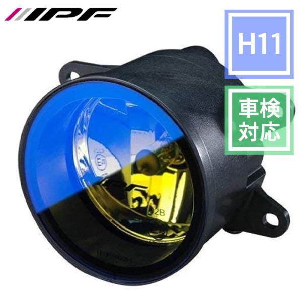 ハロゲンフォグランプ H11 丸型 マルチリフレクター 直径90mm ゴールド 丸形 90φ マルチリフレクター MR90G IPF MR90G E1E1