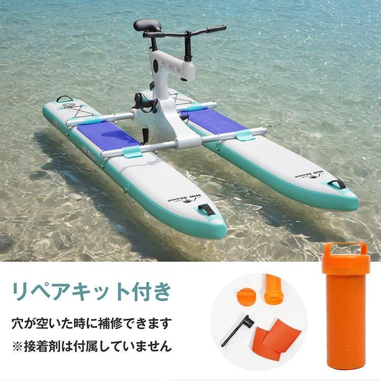 水上自転車 水上バイク