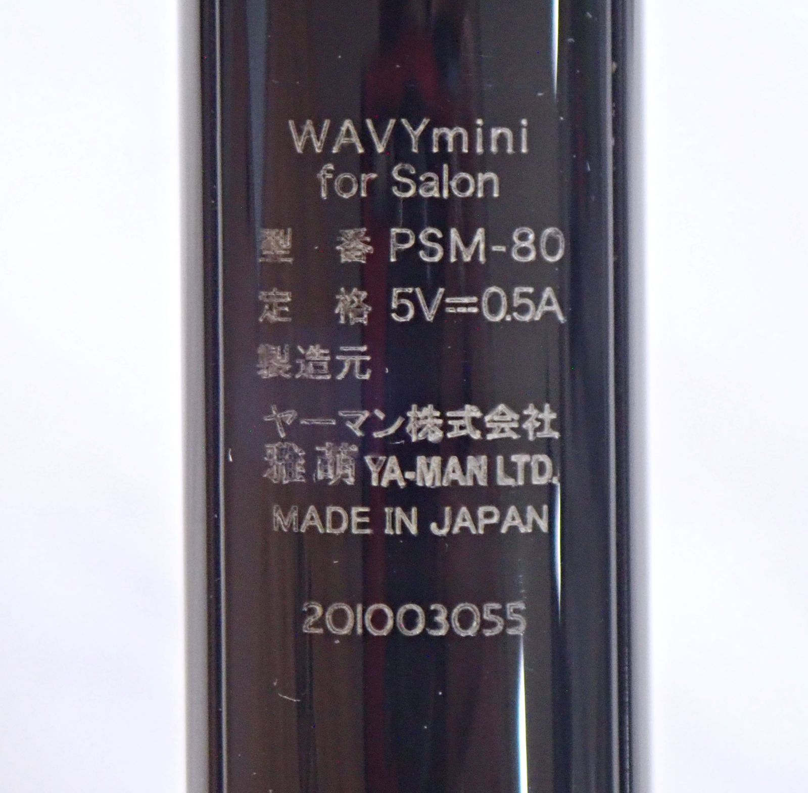 美品 美顔器 YA-MAN WAVY mini for Salon PSM-80 WAVY mini for Salon｜YA-MAN PROFESSIONAL (ヤーマン