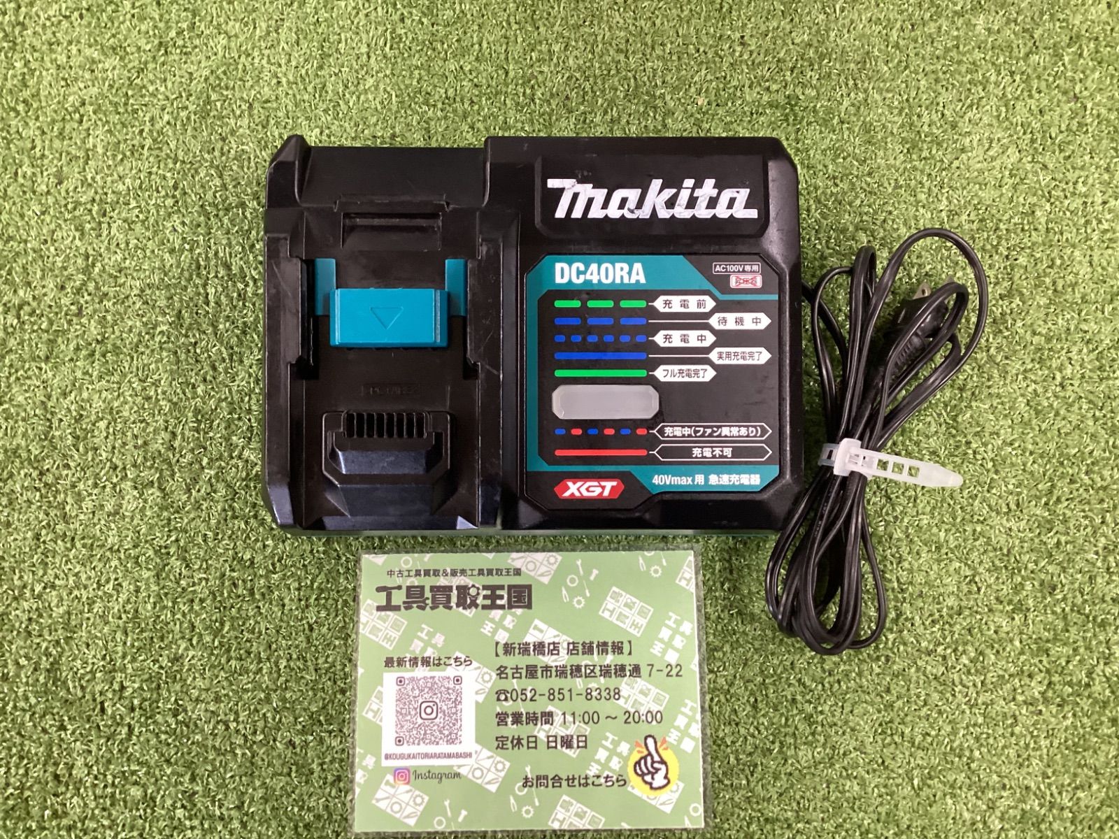 未使用☆陶あん 陶葊 花変り(紅椿・鉄線) 公式 セット お茶呑茶碗 湯呑