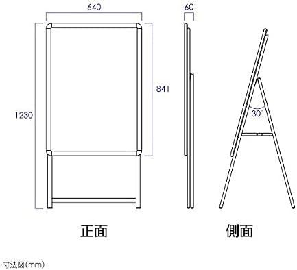 看板 立て看板 スタンド看板 A型看板 店舗用看板 グリップ式看板 屋外