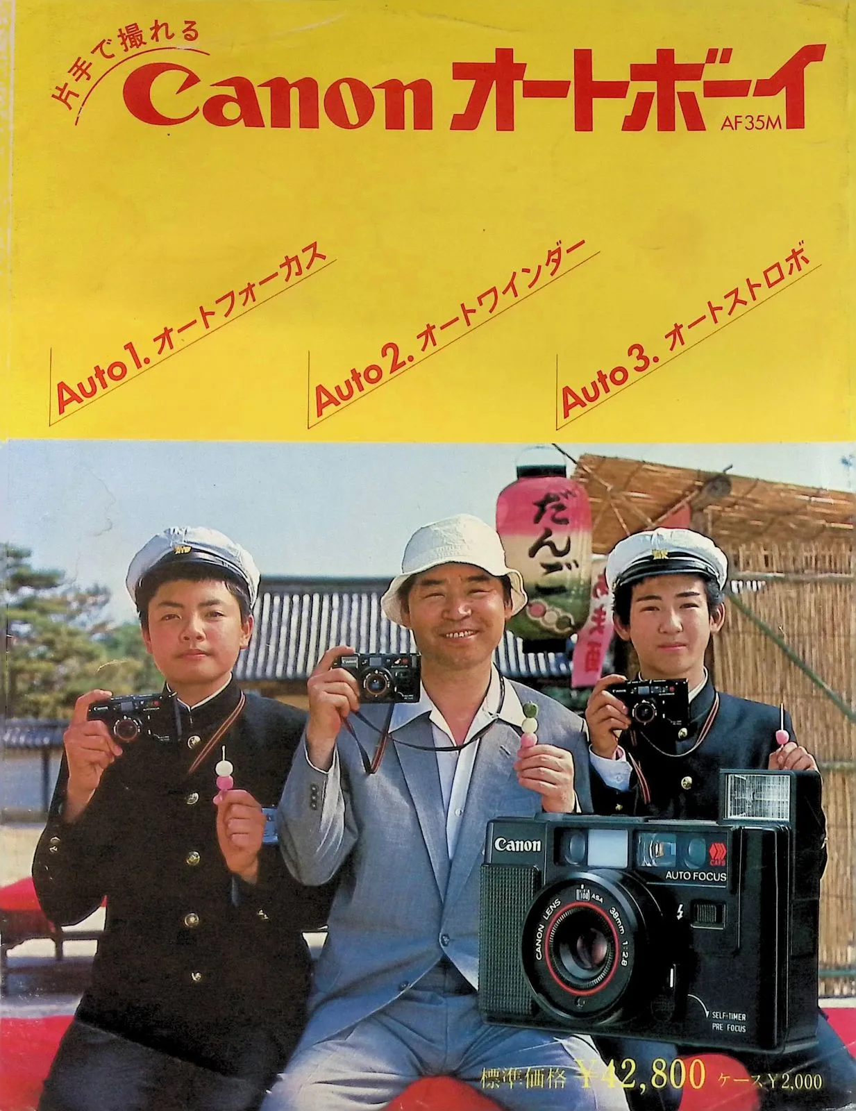 2026年最新】東八郎の人気アイテム - メルカリ