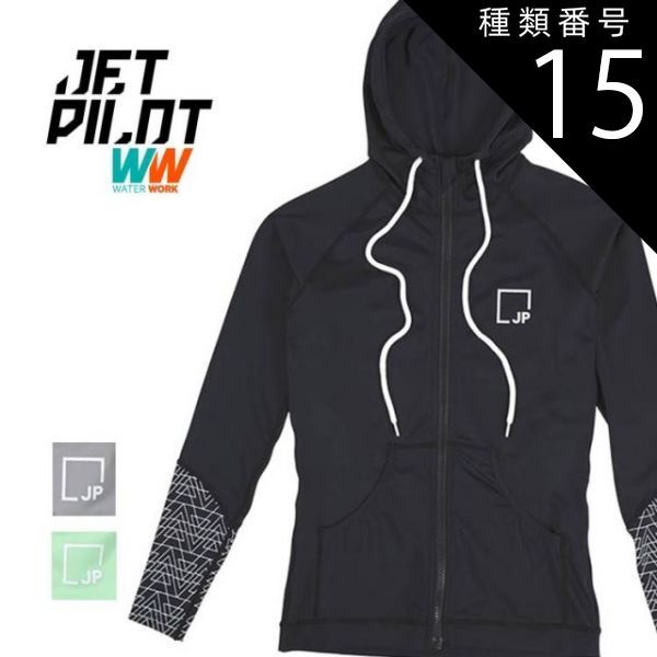 種類15：Mint/XXL 【JETPILOT/ジェットパイロット】S21513 PACER LS HOODED RASHIE ラッシュフーディー レディース ラッシュガード フードタイプ