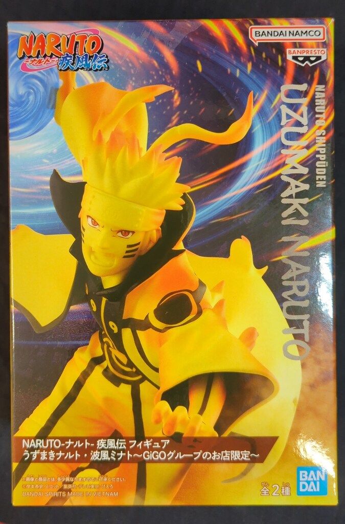 BANDAI NAMCO Entertainment - 中古 未開封品 GiGOグループのお店限定 NARUTO-ナルト- 疾風伝 うずまきナルト/波風ミナト 2体セット BANDAI NAMCO/バンダイナムコ pr00522 バンダイナムコエンターテインメント 中古 未開封品 GiGO