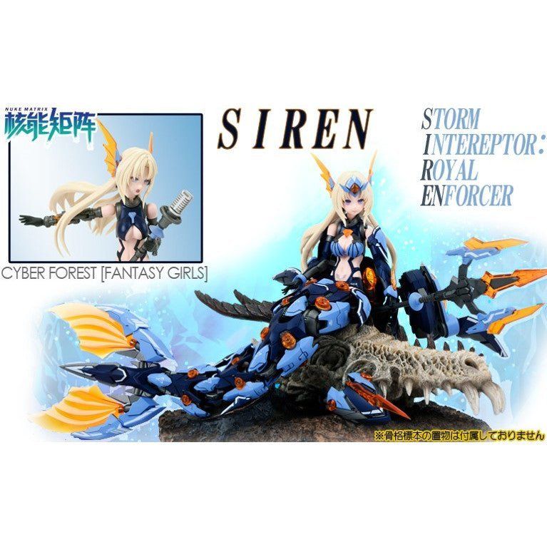 NUKE MATRIX 第4弾 SIREN - STORM INTEREPTOR: ROYAL ENFORCER(初回限定版) 1/12スケール プラモデル