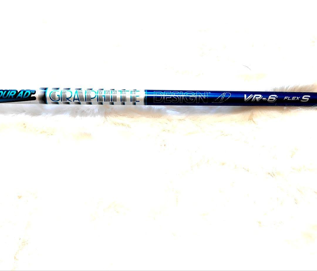 グラファイトデザイン VR-6 シャフト Sフレックス ブリジストン