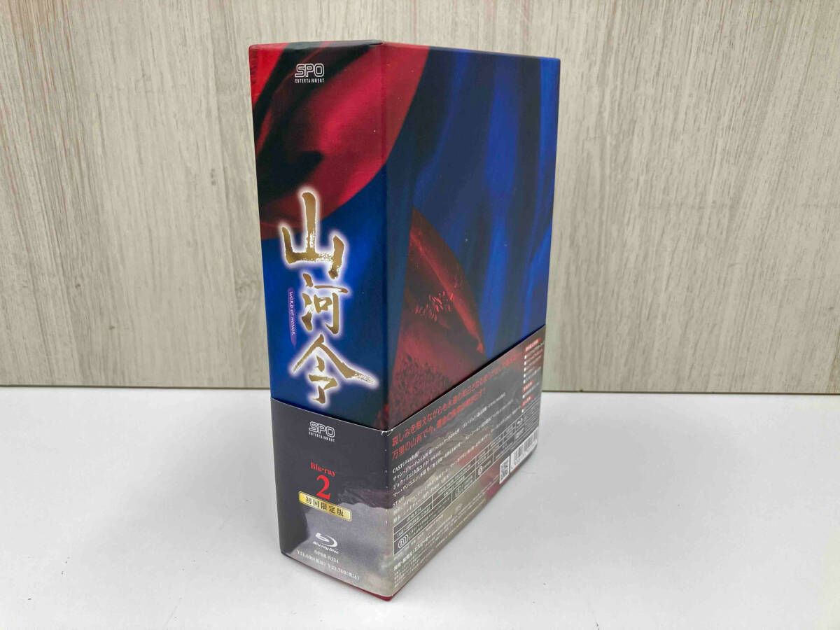 Blu-ray BOX2