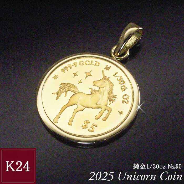 純金K24 K18 ペンダント 中古】 K24 K18 コインペンダント 田中貴金属 インゴット 5g