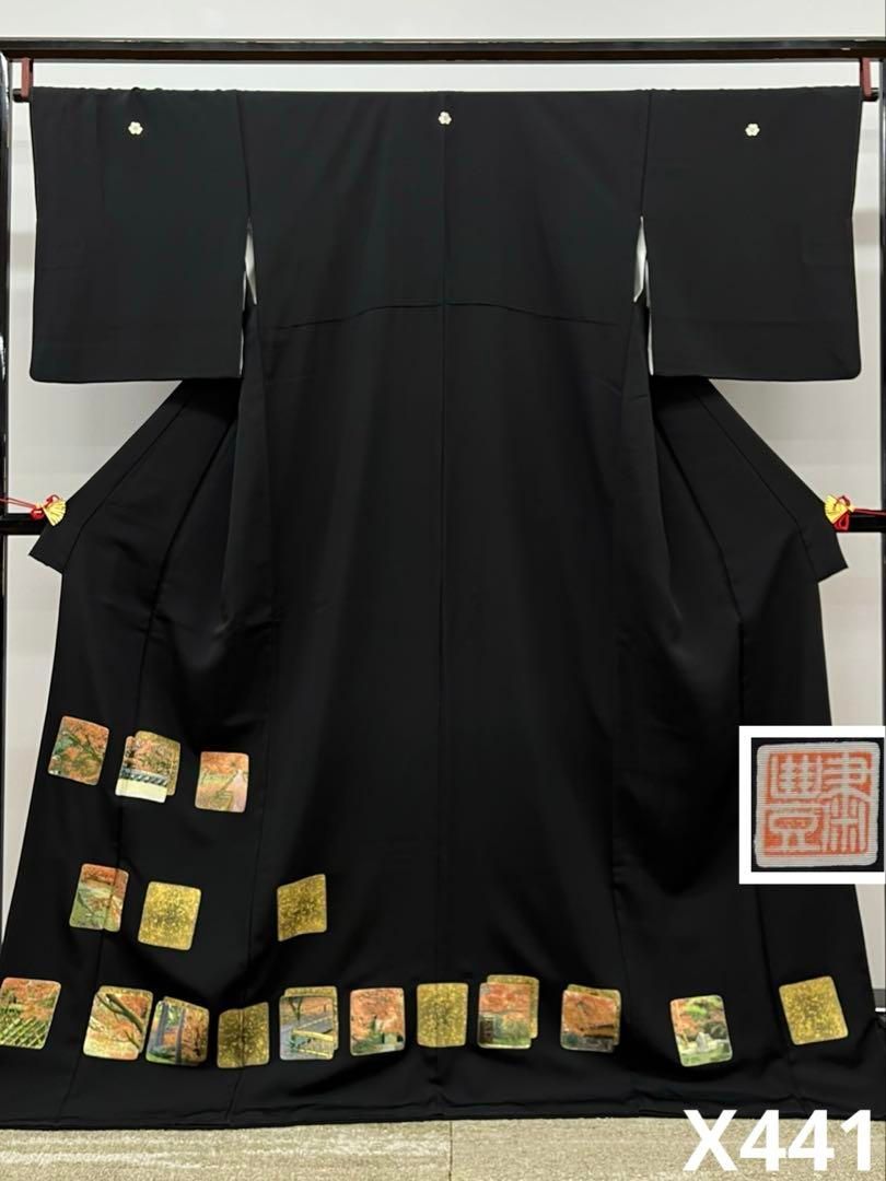 乱針刺繍 落款入 黒留袖 比翼仕立て 風景画 細密 正絹