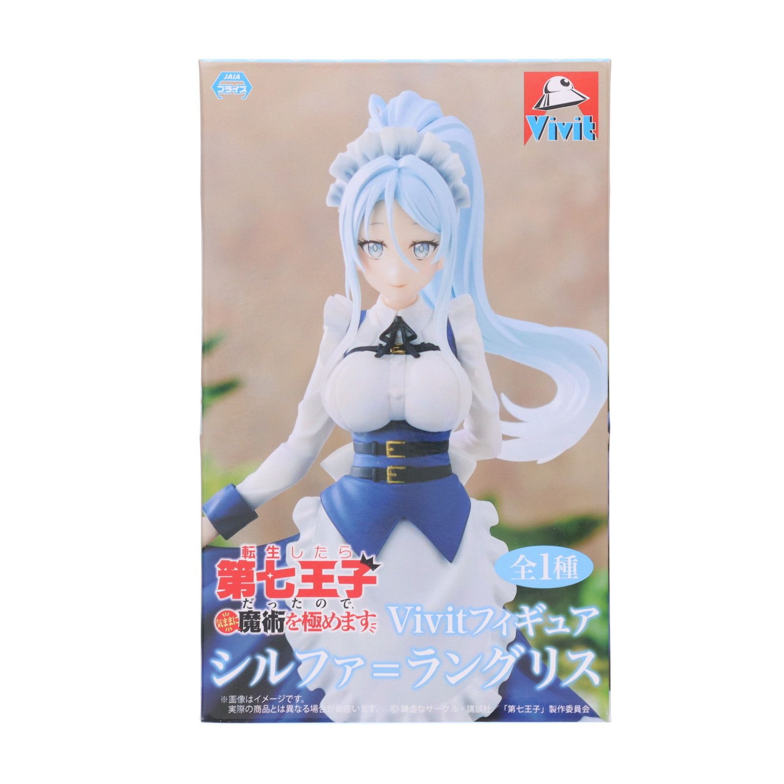 シルファ=ラングリス 転生したら第七王子だったので、気ままに