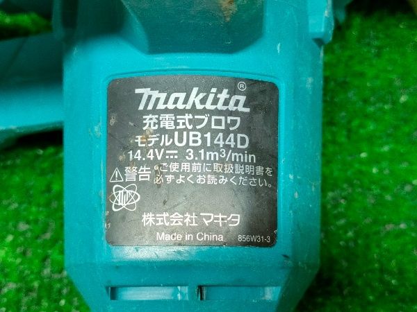 のサムネイル