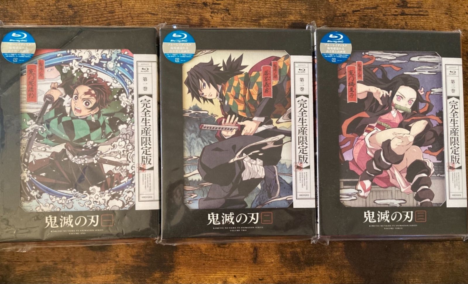 鬼滅の刃 1 〈完全生産限定版〉」 Amazon.co.jp: 【Blu-ray】鬼滅