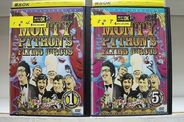 空飛ぶモンティ・パイソン VOL.1～7 全7巻セット[DVD] 空飛ぶモンティ・パイソン VOL.1～7 全7巻セット[DVD] - メルカリ