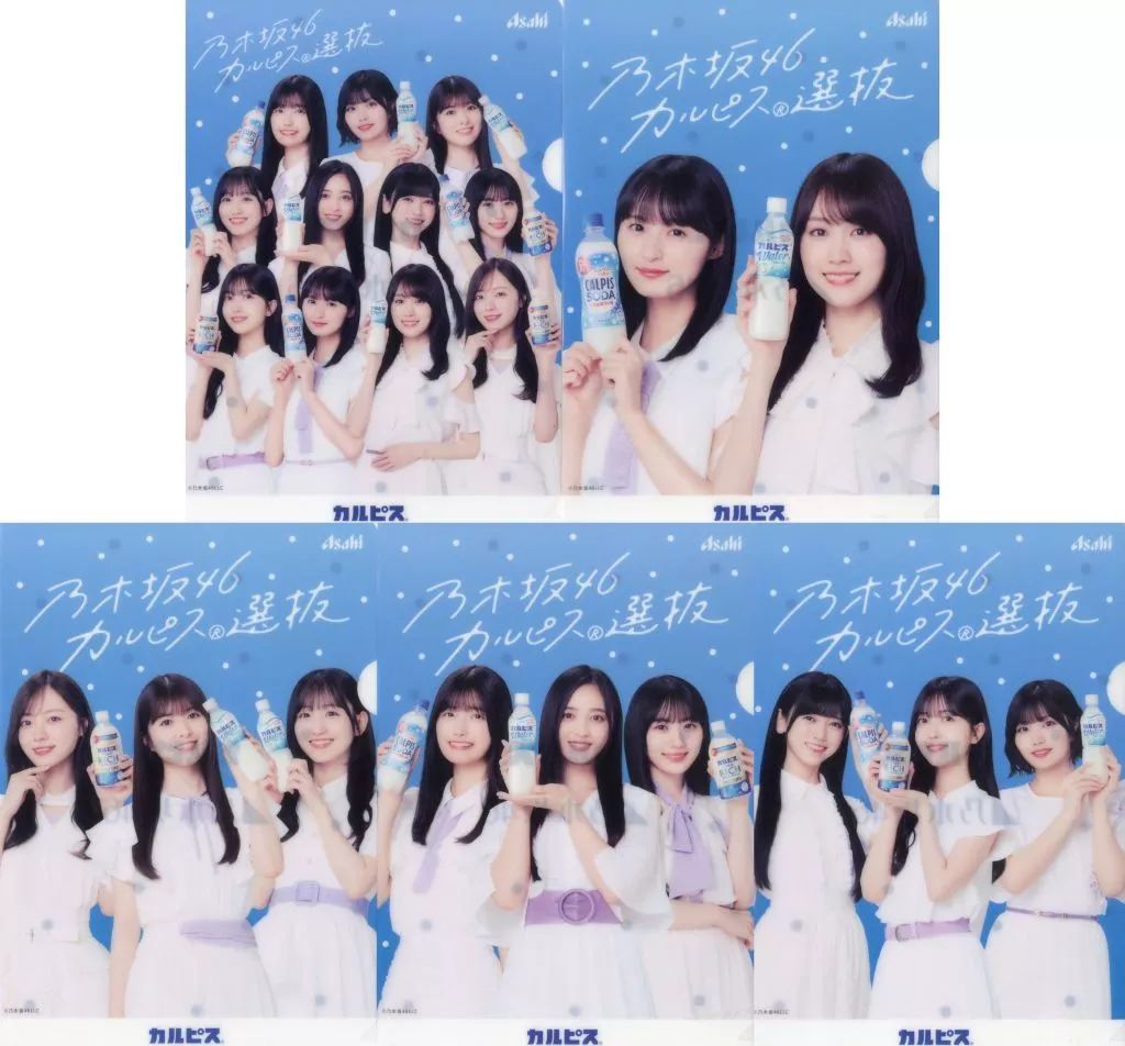 中古】クリアファイル 全5種セット 乃木坂46 B5オリジナルクリア