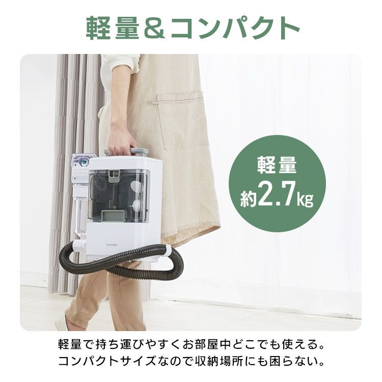 クリーナー