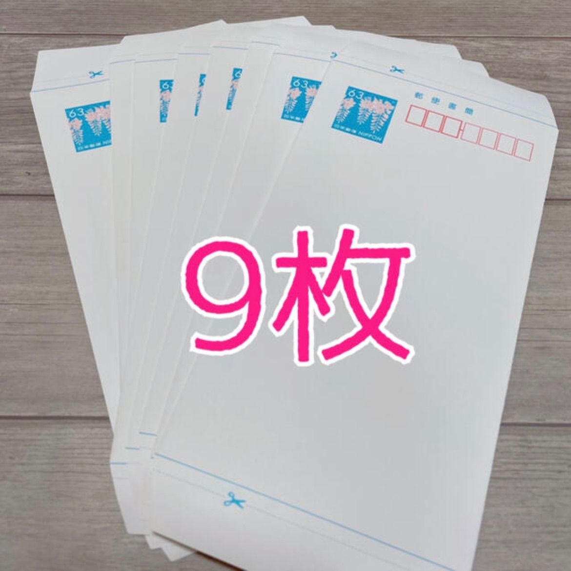 M30MA901　ミニレター　完封３００枚 期間限定送料無料】 ミニレター 郵便書簡 完封品 300枚