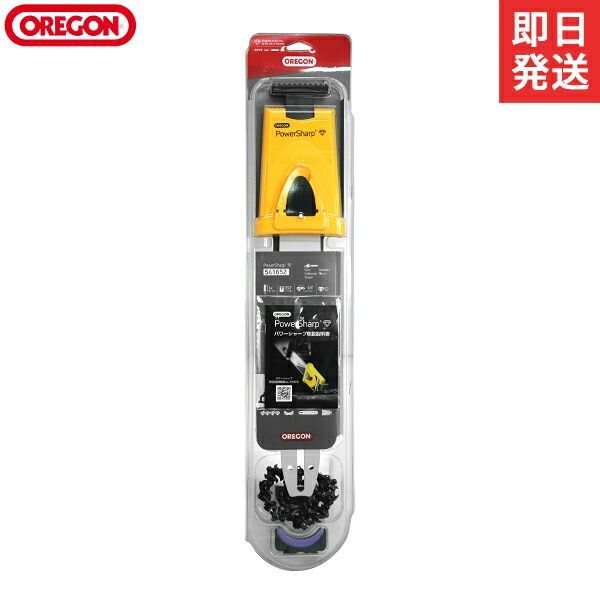 オレゴン ソーチェーン用目立てキット パワーシャープ スターターキット 541652 14インチ用 OREGON チェンソー チェンソー研磨