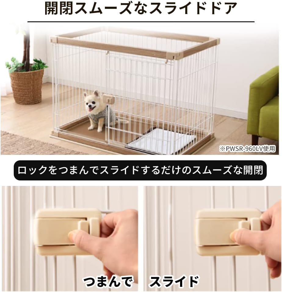 アイリスオーヤマ 犬