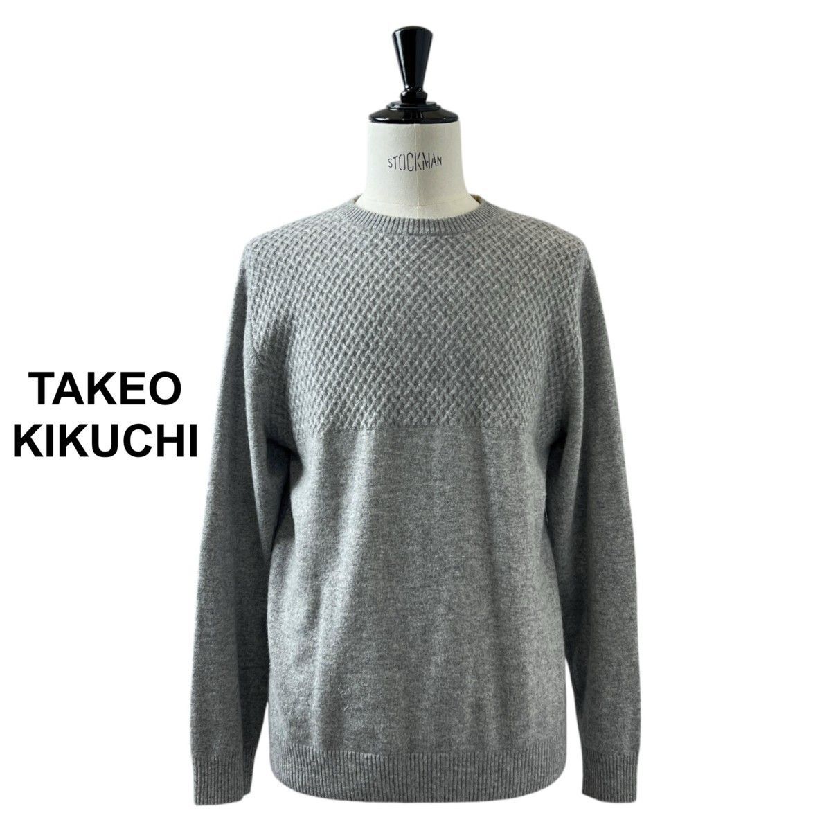 美品 タケオキクチ TAKEO KIKUCHI / 上質 フワトロ カシミヤ 100％ ニット セーター / メンズ ４(XL) / グレー 無地 シンプル 長袖 丸首