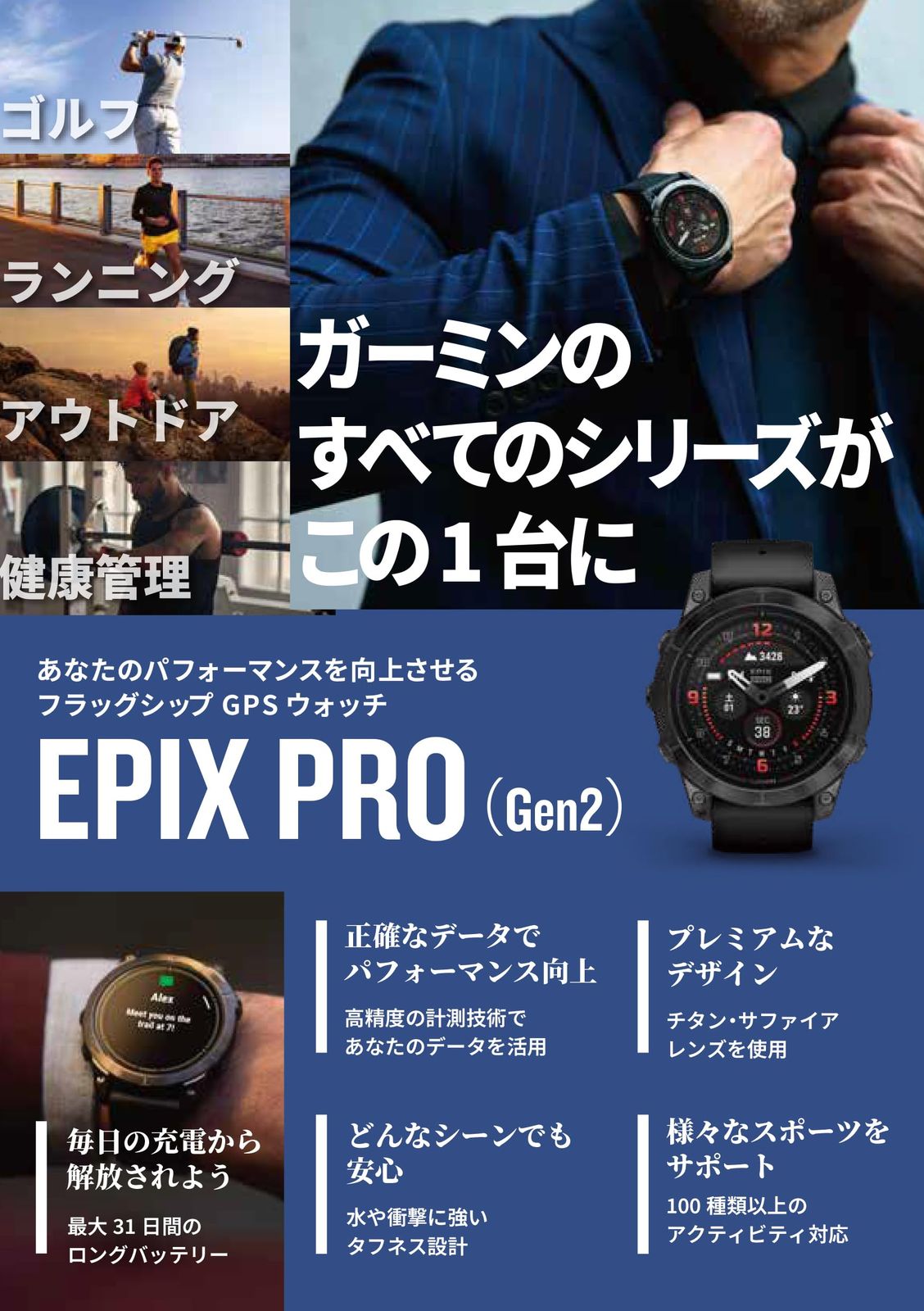 ガーミン GARMIN epix Pro 47 mm Sapphire Ti Carbon Gray DLC Black 日本 心電図 ECG アプリ対応モデル