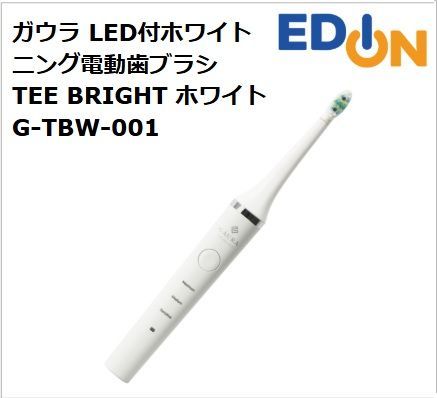 04191LC】 ガウラ LED付ホワイトニング電動歯ブラシ TEE BRIGHT ホワイト G-TBW-001 - メルカリ