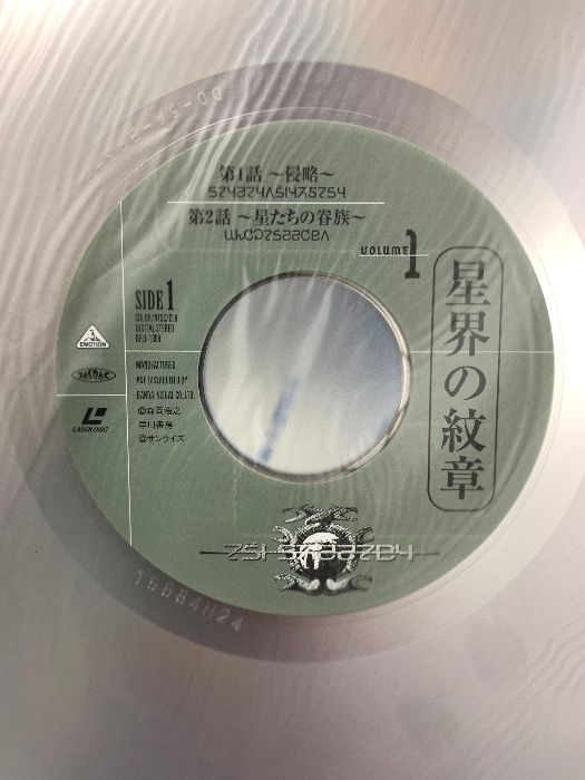 LD アニメ