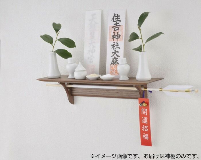 神棚の里 シンプルモダン