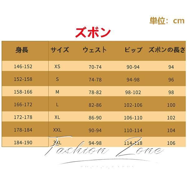 男主 穹