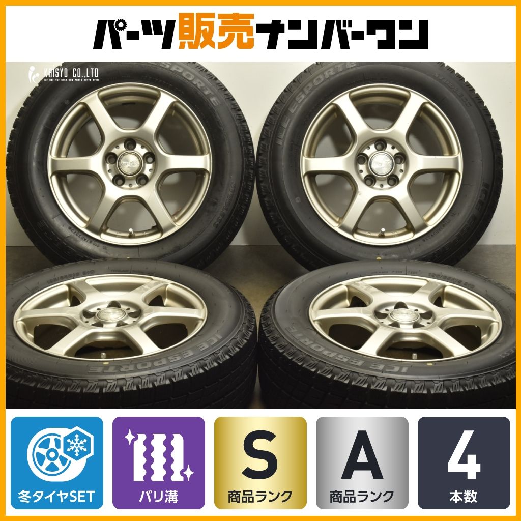 バリ溝 2023年製】LAYCEA 15in 6J +43 PCD100 アイスエスポルテ バリ溝 2023年製】LAYCEA 15in 6J +43 PCD100 アイスエスポルテ