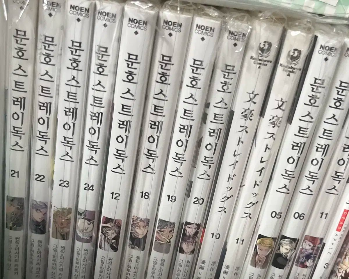 今日ニュース記事を見ていたら\u2026文ストの続刊が出るというニュース 