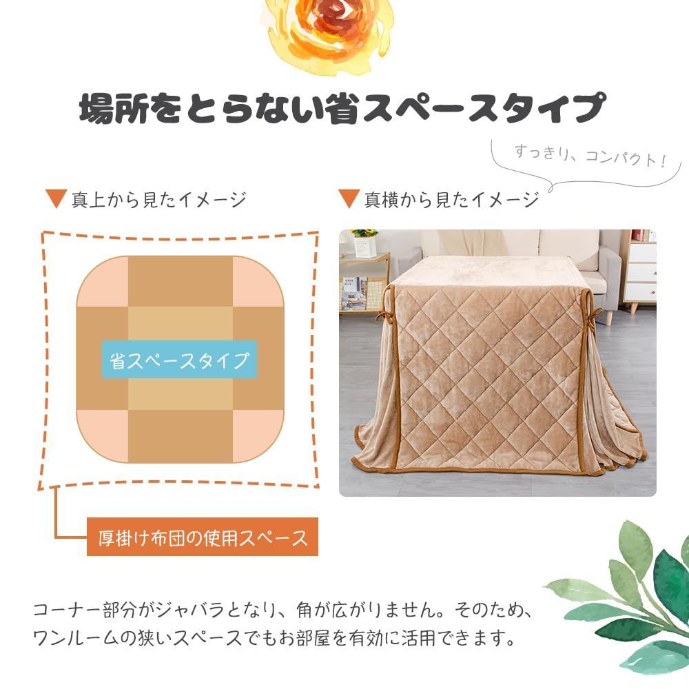 色: ネイビー】JEMA ハイタイプ こたつ布団 単品 ダイニングこたつ布団