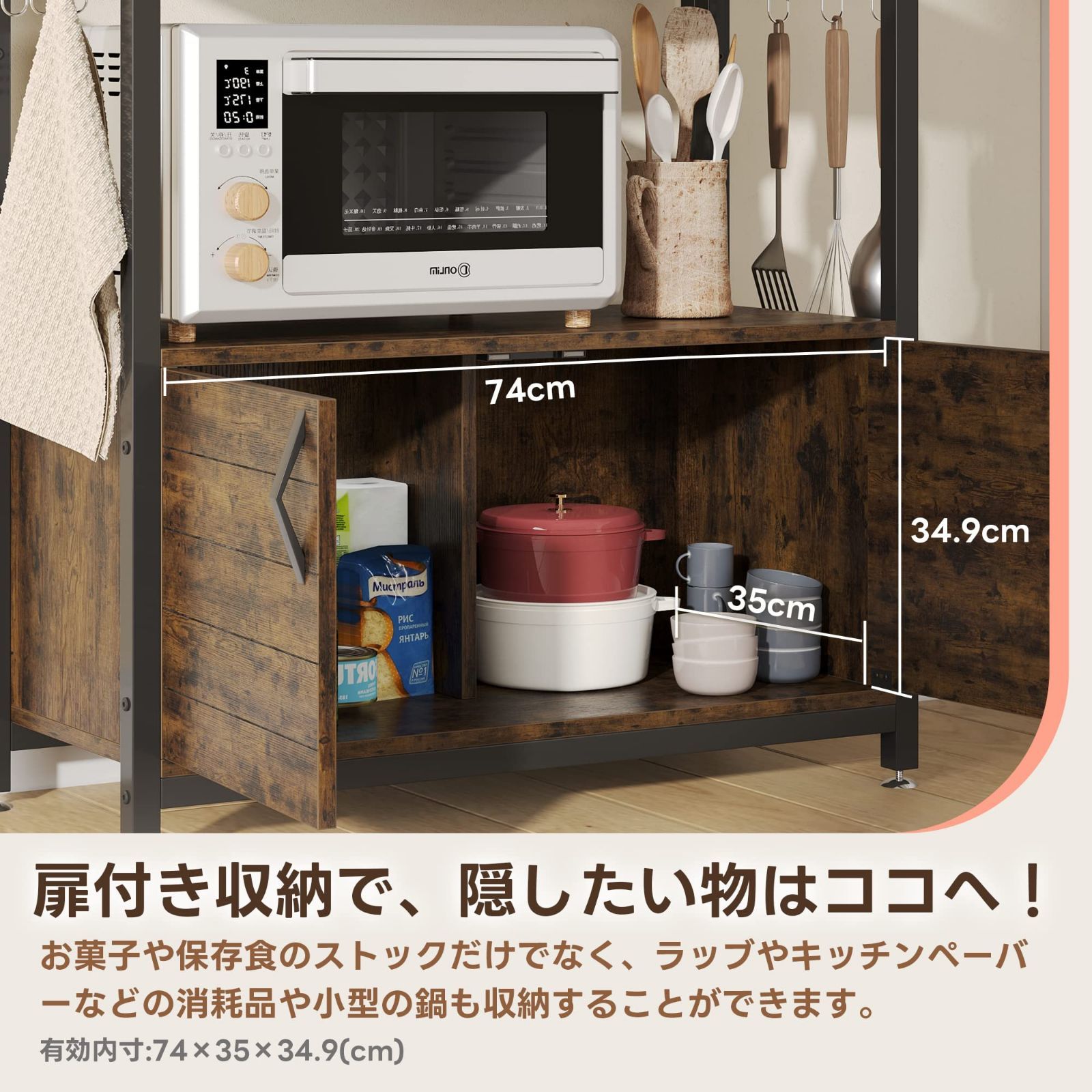 人気商品】キッチン収納 レンジワゴン 炊飯器ラック 木目調 キャスター ...