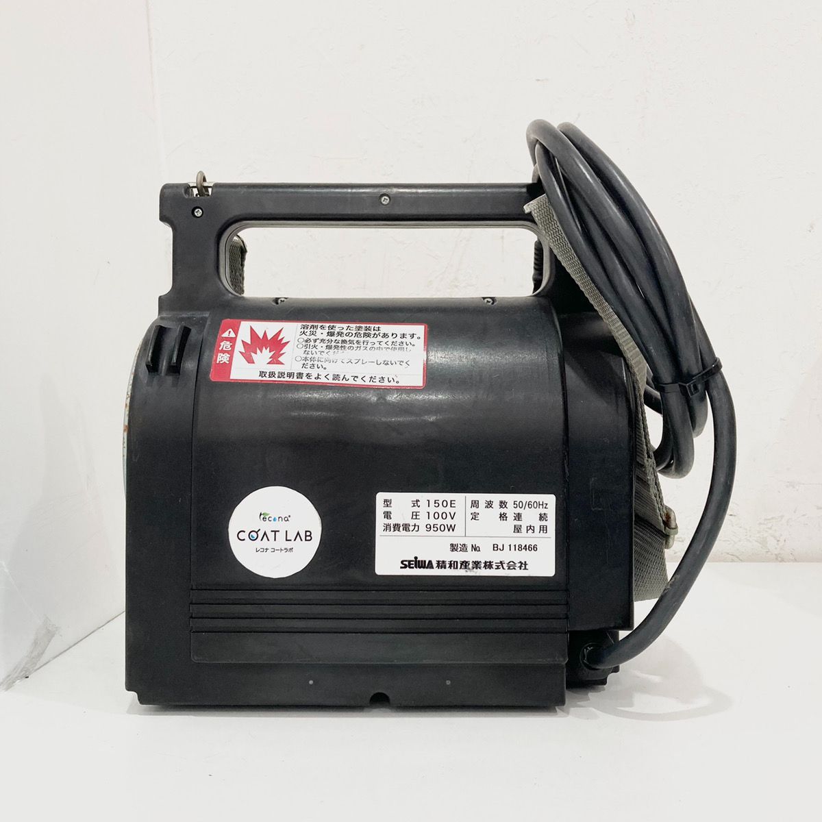 CB-150E クリーンボーイ