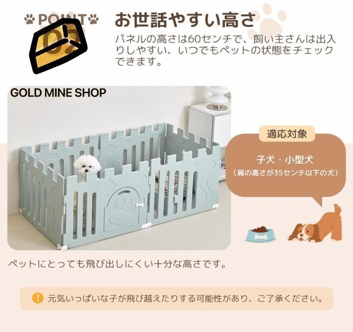 サークル 犬 ドッグサークル ペットサークル ドア付き 8枚セット サークル 犬 ドッグサークル ペットサークル ドア付き 8枚セット