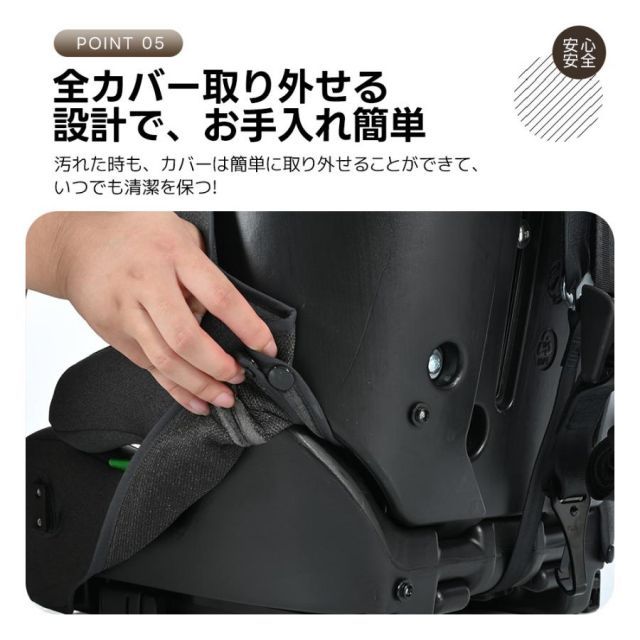 76～150cm 洗える