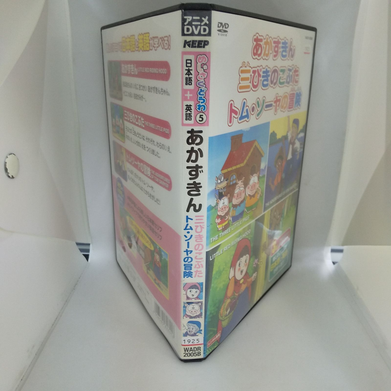 新品ケース交換済み　愛はどうだ DVD 全5巻 セット 新品ケース交換済み CHANGE DVD 全5巻 全巻セット - メルカリ