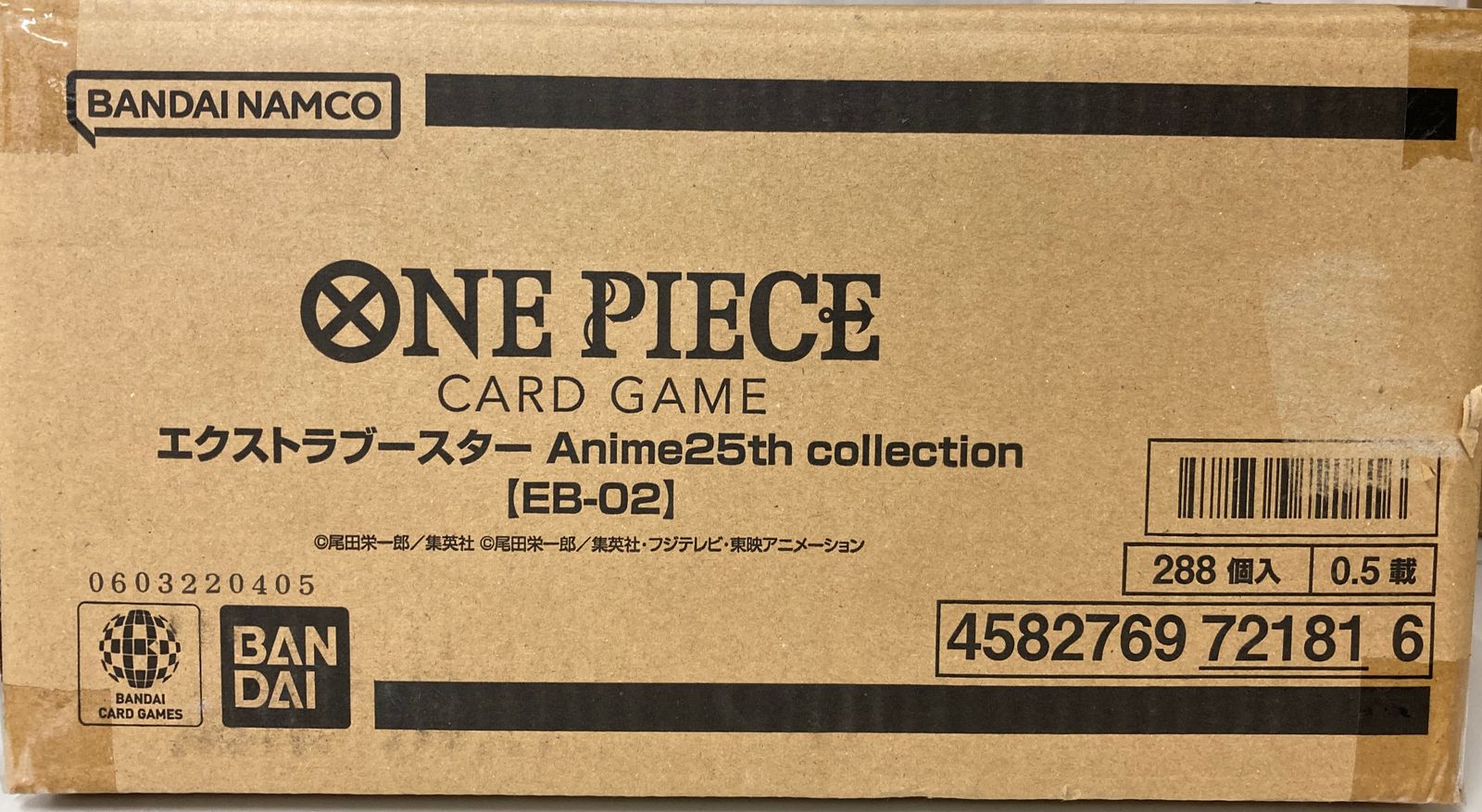 ONE PIECEカードゲーム エクストラブースター Anime 25th