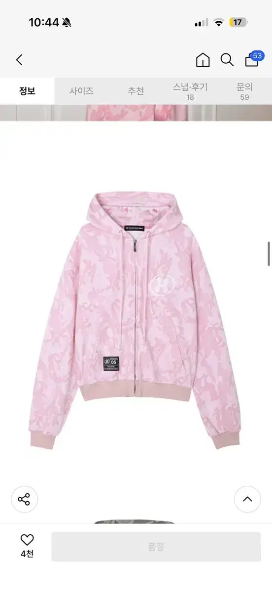 THE MYSTERIOUS HOTEL ザ ミステリアス ホテル カモ WHO ジップアップ フレンチテリー ピンク 新 商品