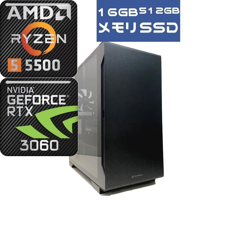 新品RTX3060 12GB Ryzen5 16GB 500GB ゲーミングPC - www.sorbillomenu.com