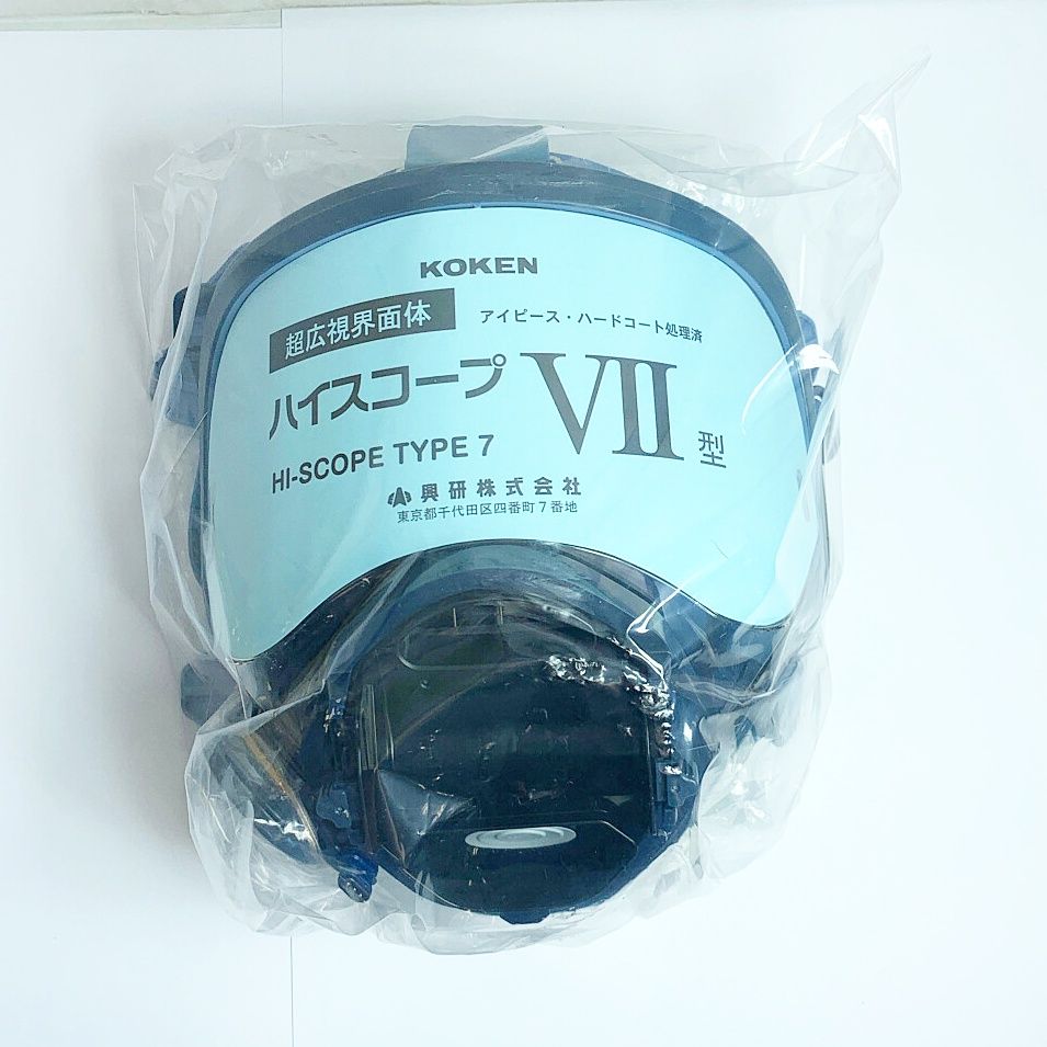 KOKEN HI-SCOPE TYPE7 ハイスコープVII型 KOKEN HI-SCOPE TYPE 7 ハイ