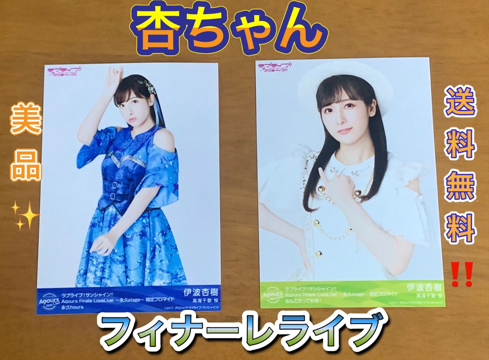 予約中！】 2024 Club Aqours 公式缶バッジ なんどだって約束