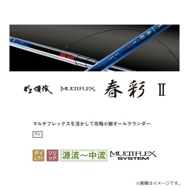 がまかつ がま渓流 MF春彩2 硬調 6.3m | 釣具 釣り フィッシング