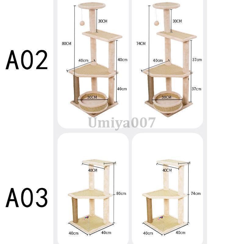 キャットタワー 木製 おしゃれ 据え置き かわいい 爪とぎ 運動不足 頑丈 ねこ 爪とぎ 多頭飼い 組立簡単 STEELWINDOWSANDDOORS_COM