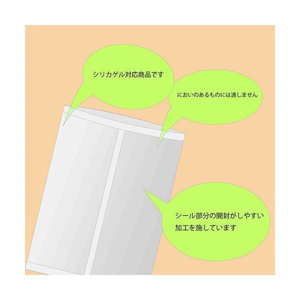 100枚×5パック