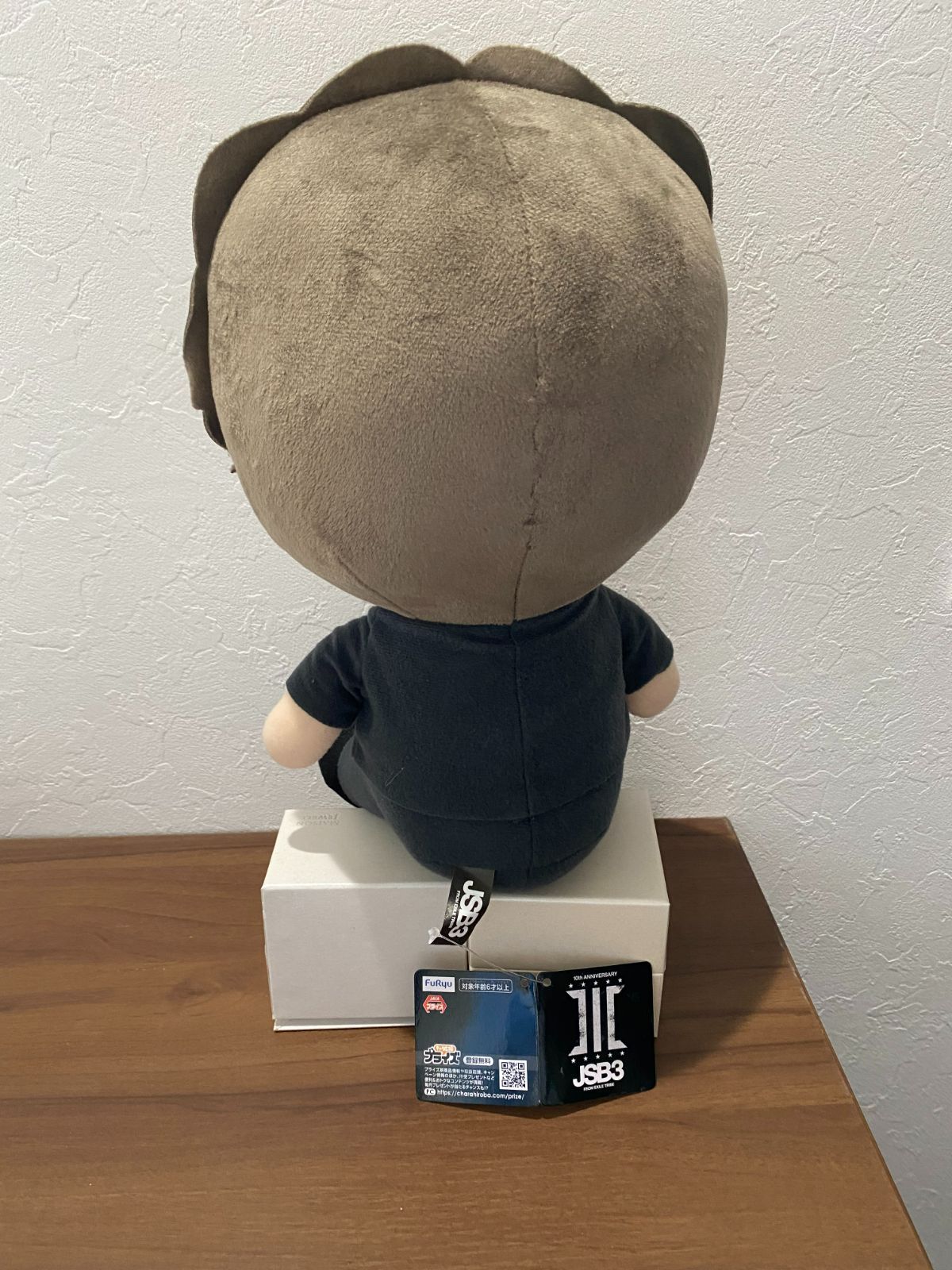 2025 KINGDOM キャラクターぬいぐるみ 岩田剛典/登坂広臣 三代目