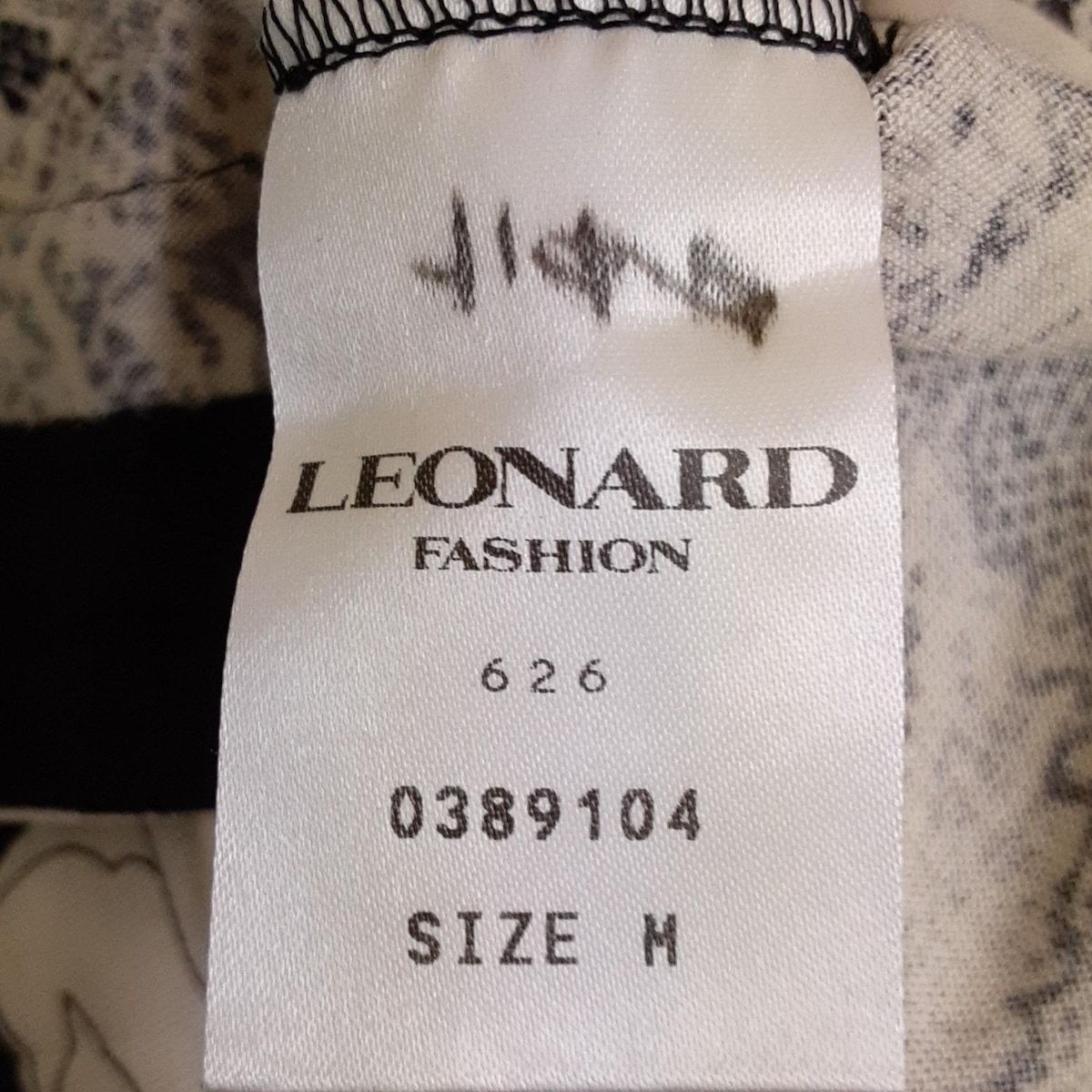 LEONARD(レオナール) 長袖カットソー サイズM レディース美品