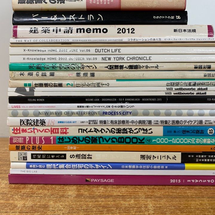 □01)【同梱不可】(洋書含む)建築書 まとめ売り約30冊大量セット
