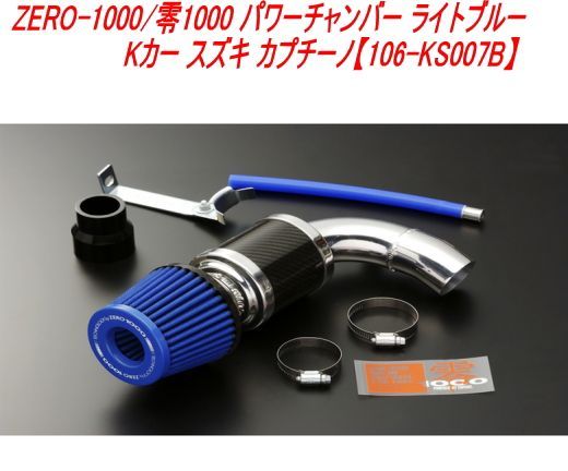 ワークスベル｜ステアリングボス｜S660 JW5｜FK7 FK8 シビック I