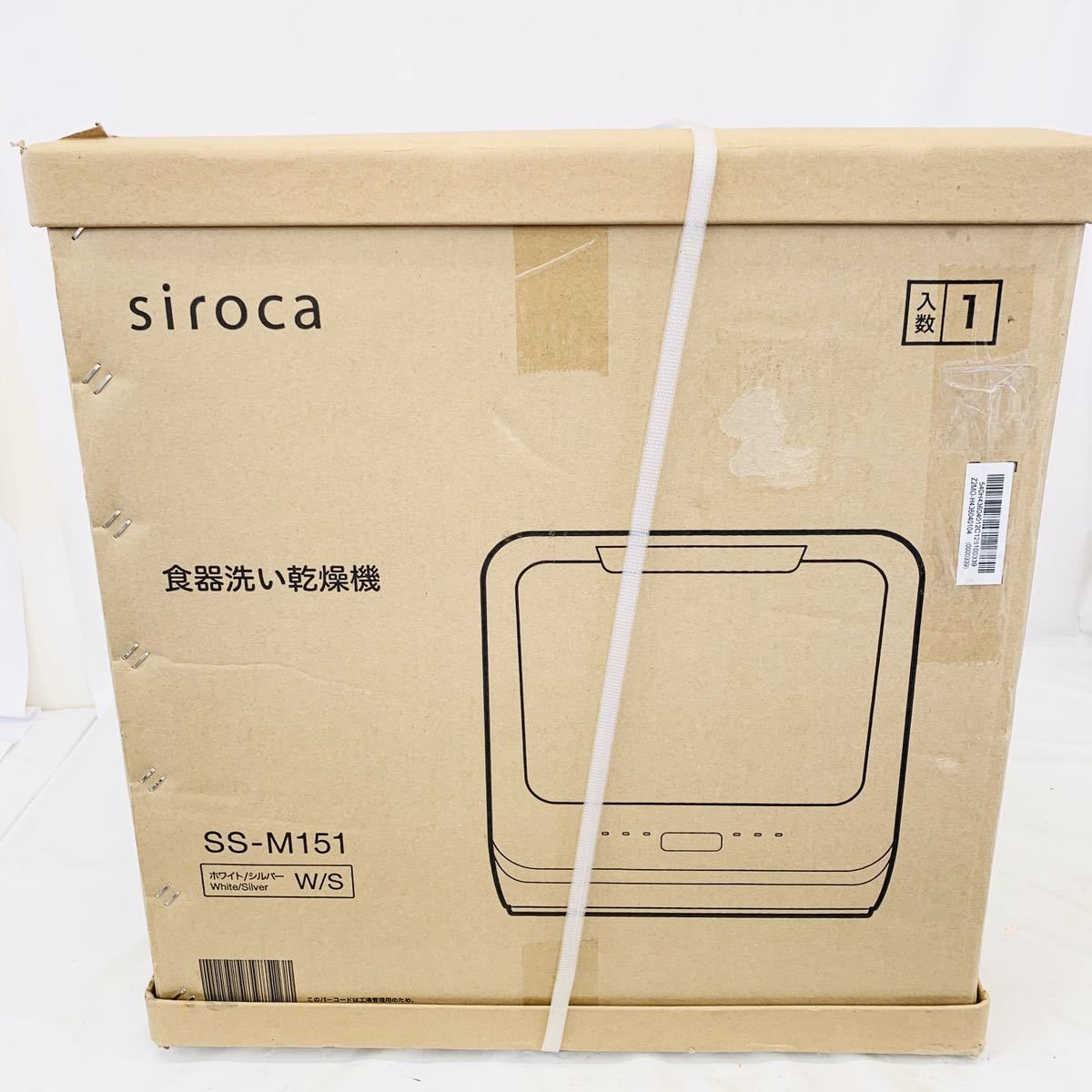 シロカ 新品未開封 食洗機 SS-M151 ホワイト シルバー - Y•Store
